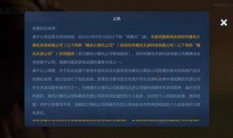 深圳腾讯公司最新爆料,深圳创新引擎背后的科技力量